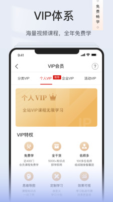 ƿapp 4.2.7