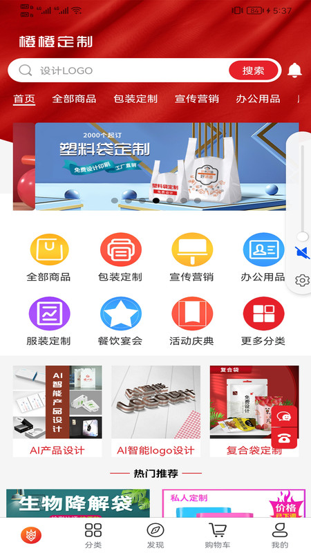 ȳȶapp 1.0.0
