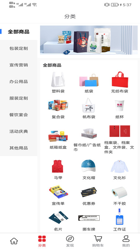 ȳȶapp 1.0.0