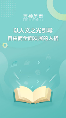 app 2.3.0
