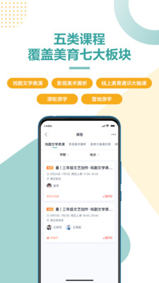 app 2.3.0