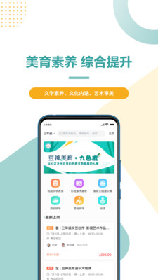 app 2.3.0