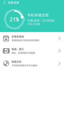 app 4.2