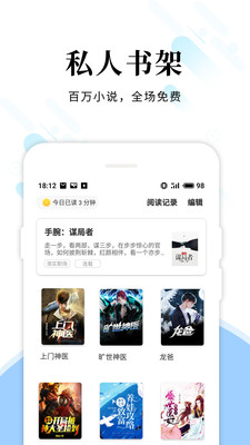 鼫ٰapp 2.1.4