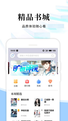 Ķapp 2.1.3