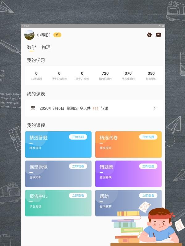 AIapp 1.0.0