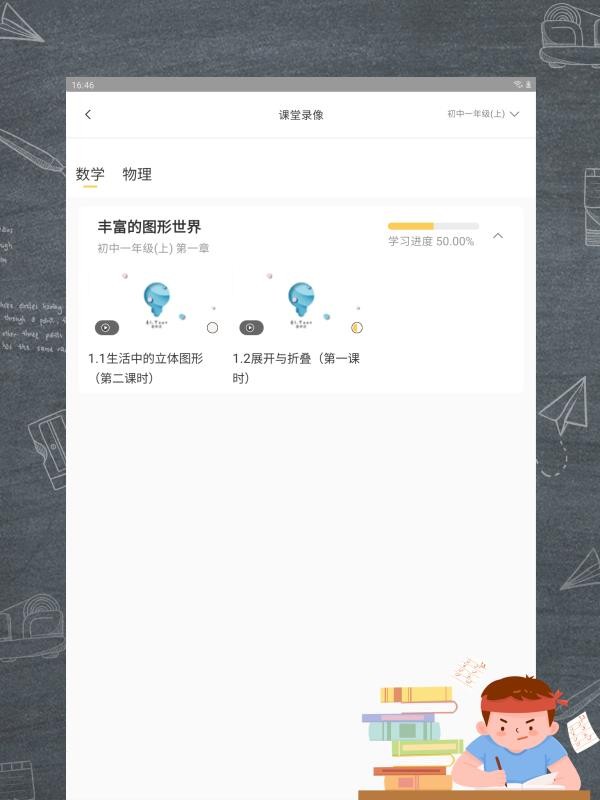 AIapp 1.0.0