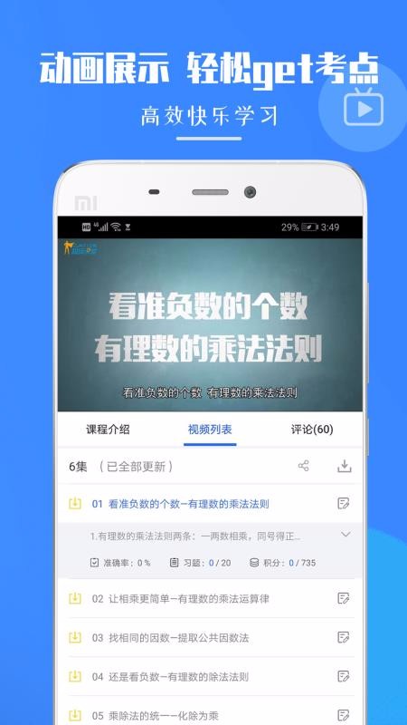 꼶ѧapp 1.1.1