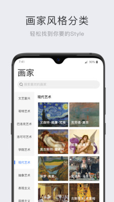 app 2.3.1
