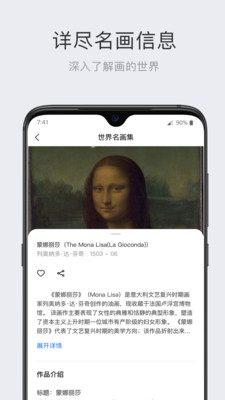 app 2.3.1