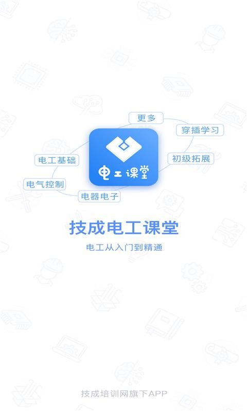 繤app 1.3
