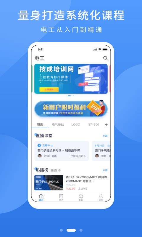 繤app 1.3