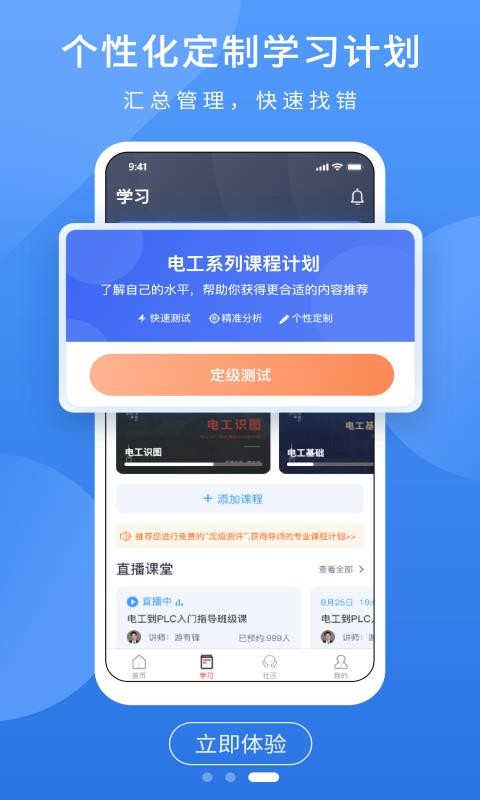 繤app 1.3
