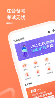 עʦapp 4.0.9