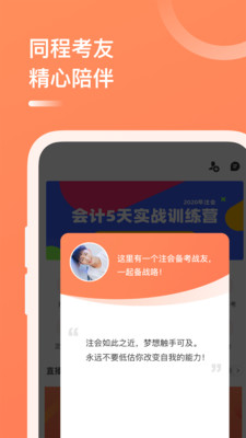 עʦapp 4.0.9