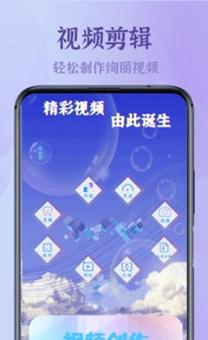 ¼app 2.0