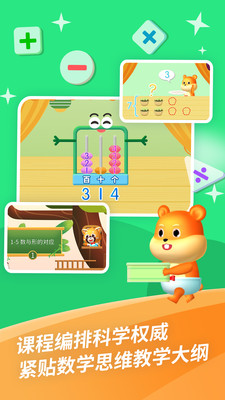 ѧ˼άapp 1.0.13