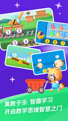 ѧ˼άapp 1.0.13