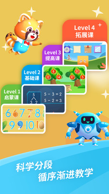 ѧ˼άapp 1.0.13