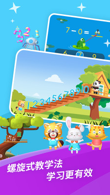 ѧ˼άapp 1.0.13