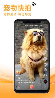 罻app 1.1.9