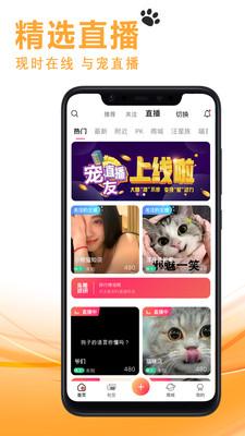 罻app 1.1.9