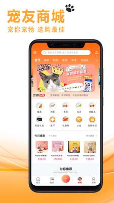 罻app 1.1.9