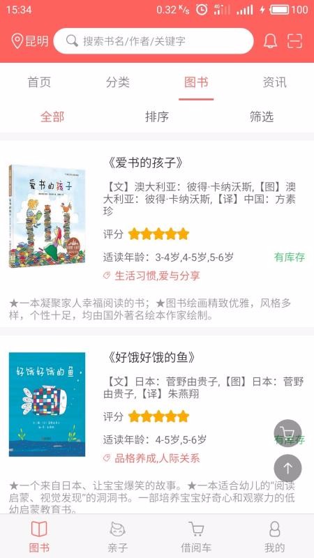 ٶapp 1.1.48