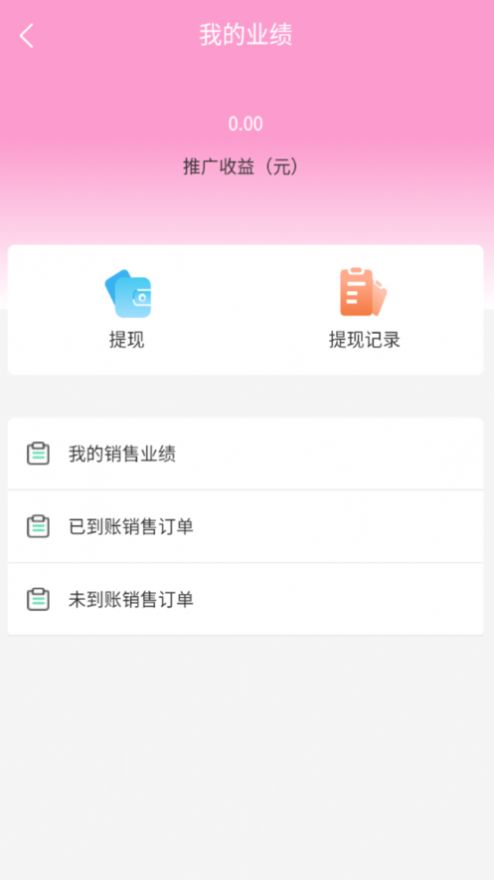 פƷapp 1.0.0