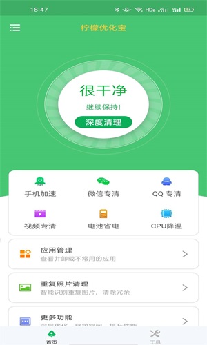 Żapp 1.0