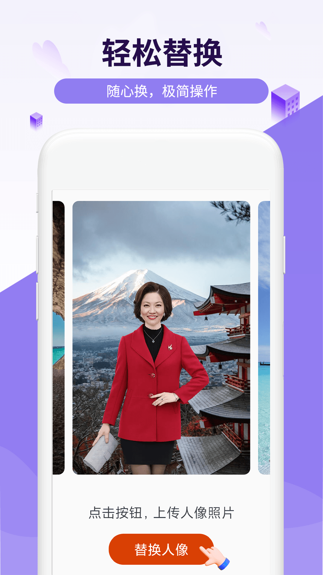 app 1.0.0
