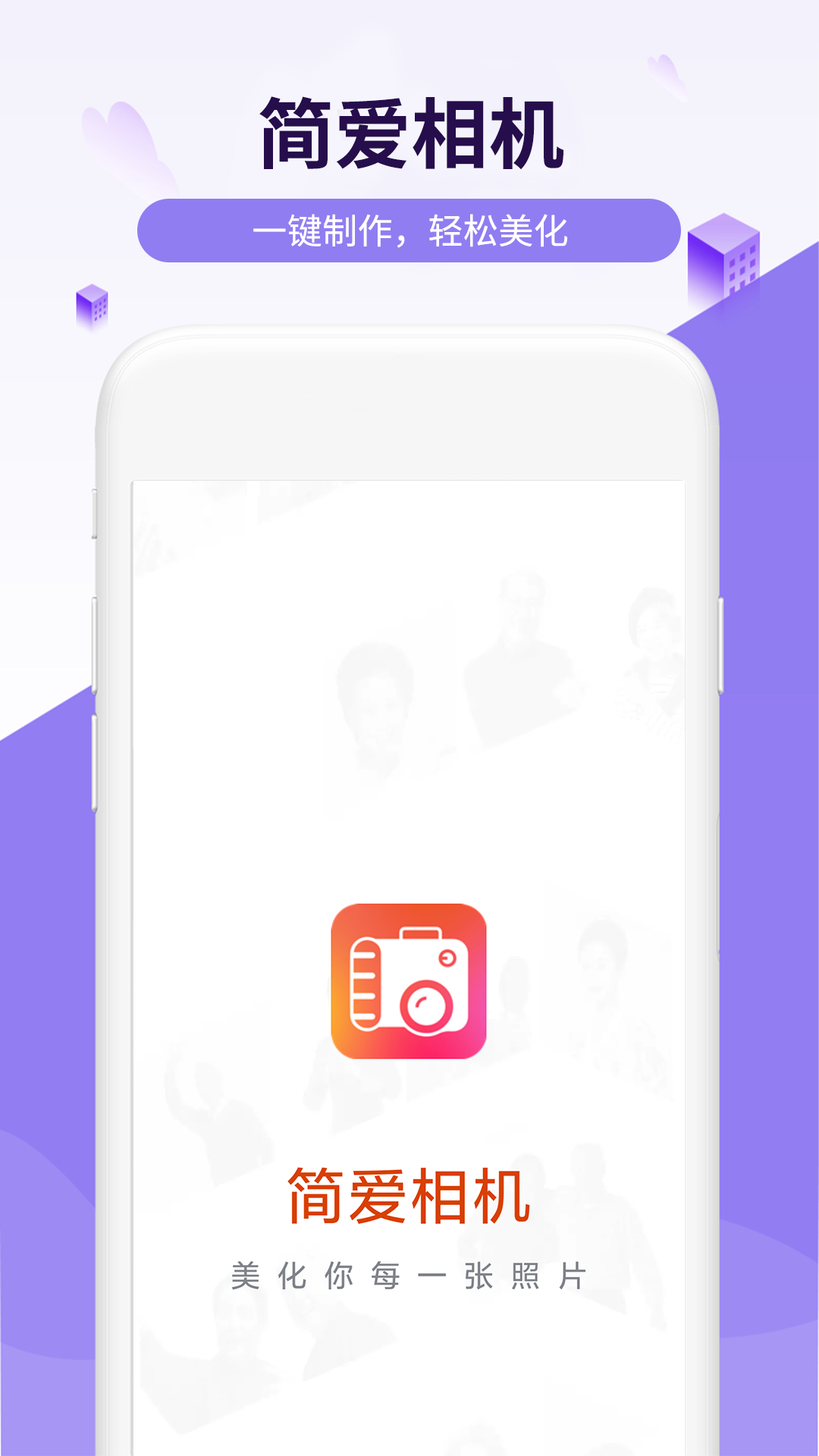 app 1.0.0