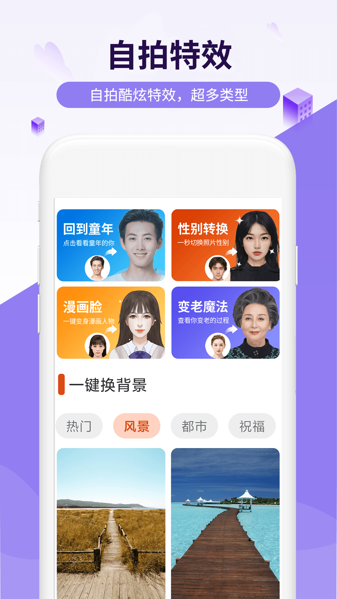 app 1.0.0