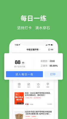 ׹app 4.4.0