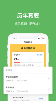 ׹app 4.4.0