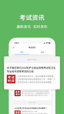 ׹app 4.4.0