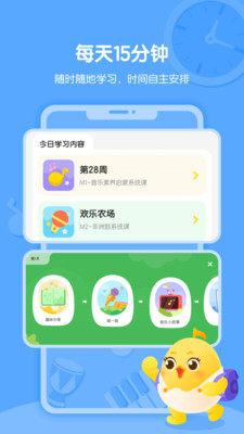 ֿapp 4.4.5