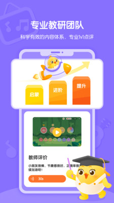 ֿapp 4.4.5