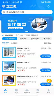 ֤app 2.1.7