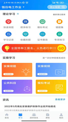 ֤app 2.1.7