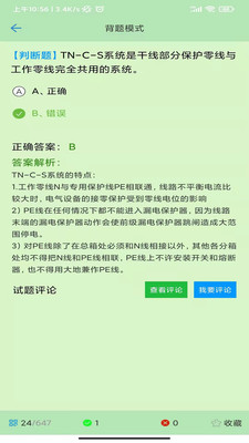 ֤app 2.1.7