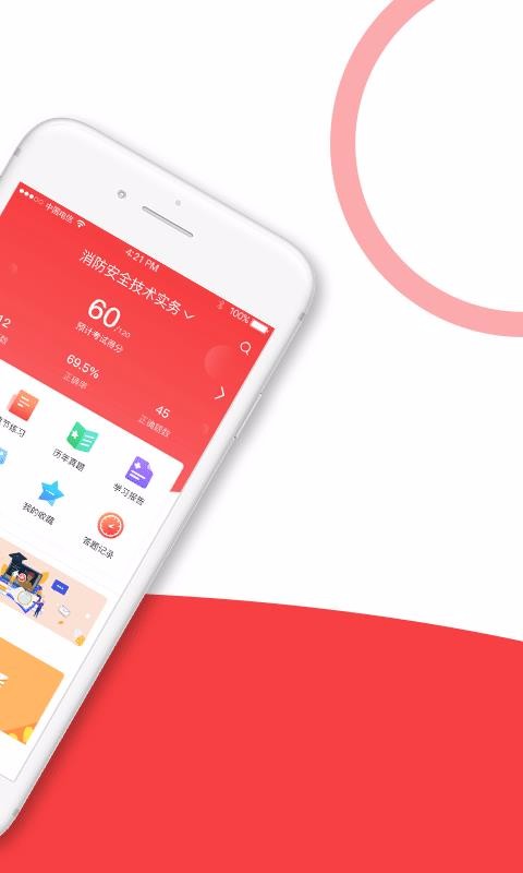 ȫʦȫapp 1.0.3