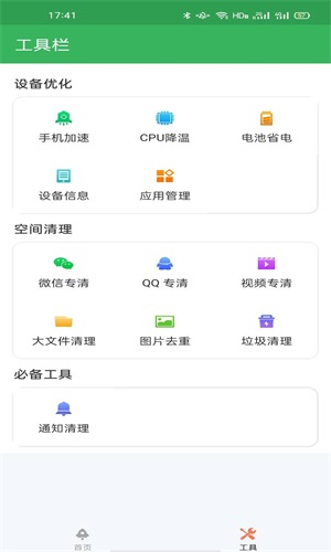 Żapp 1.0