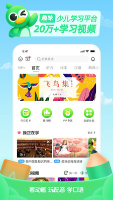 ٶȤapp 6.42.0