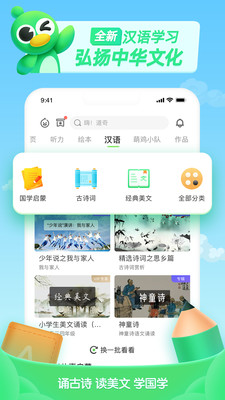 ٶȤapp 6.42.0