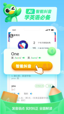 ٶȤapp 6.42.0
