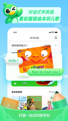 ٶȤapp 6.42.0