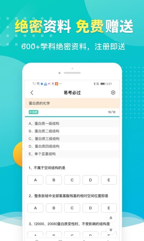 ׿عapp 1.3.3