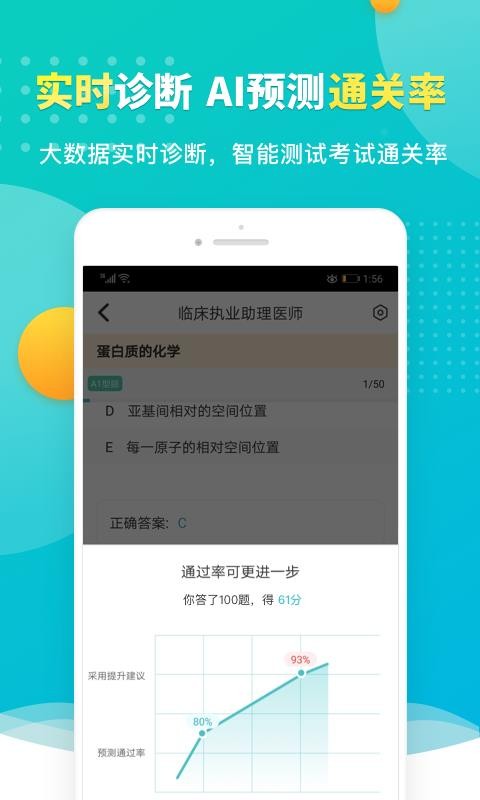 ׿عapp 1.3.3