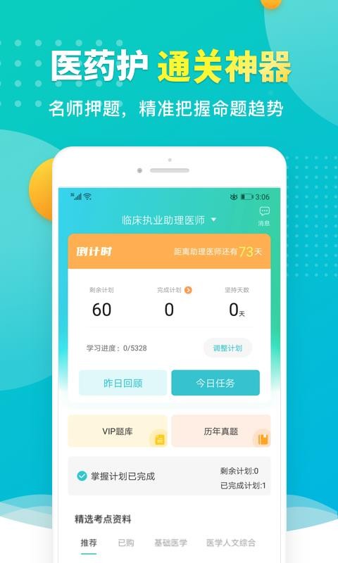 ׿عapp 1.3.3